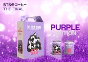 BTS、缶コーヒーシリーズの最終作「パープル」エディション誕生 - 画像一覧（3/3）