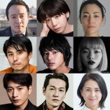 宇多田ヒカルの名曲にインスパイアされたNetflixシリーズ『First Love 初恋』新キャスト9名が一挙発表