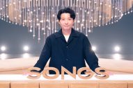 星野源、1年ぶりの『SONGS』で大泉洋と自身の2022年上半期を振り返る - 画像一覧（4/9）