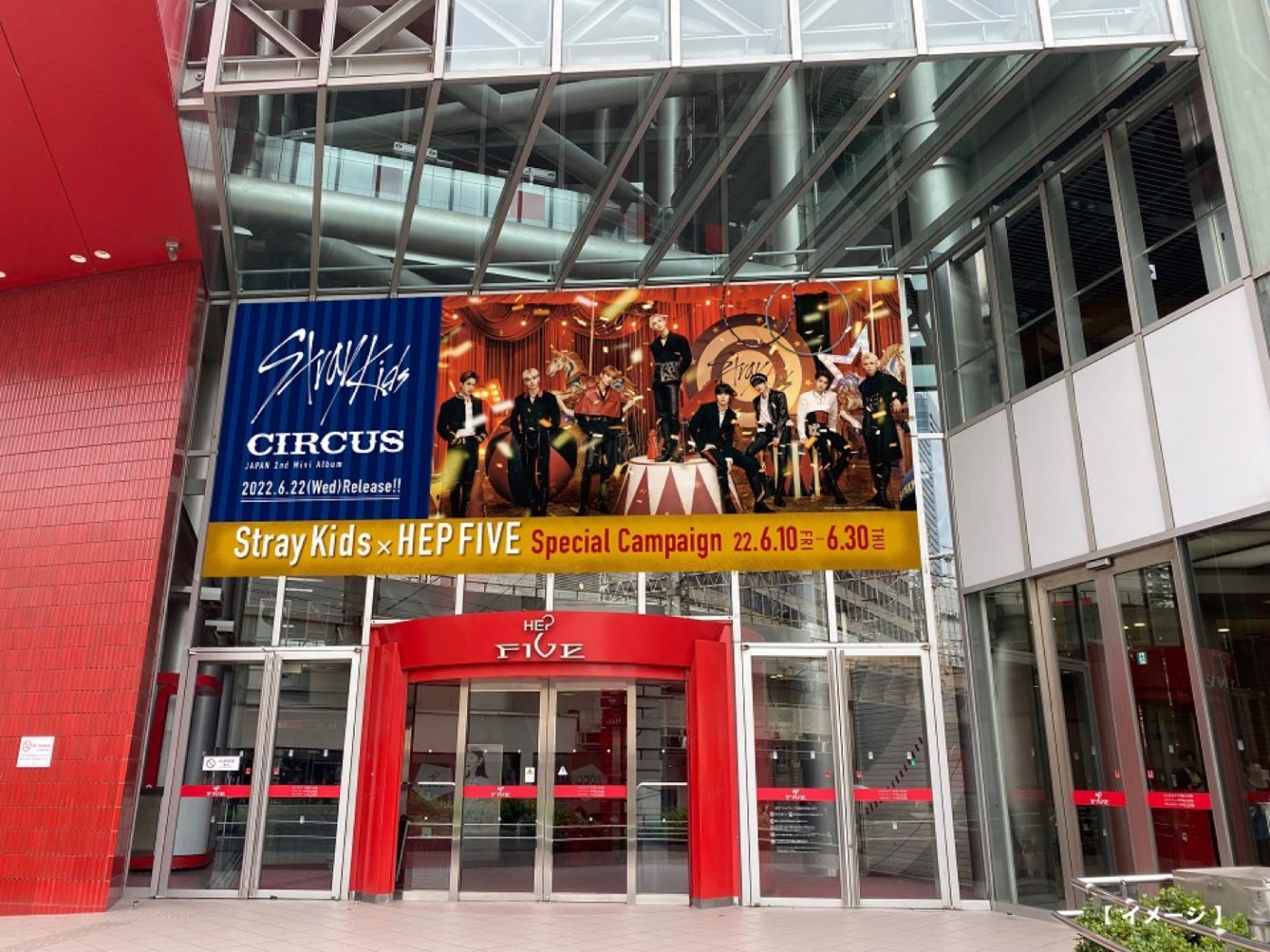 Stray Kids、『CIRCUS』リリース記念で大阪・梅田の“HEP FIVE” をジャック