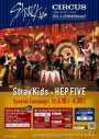 Stray Kids、『CIRCUS』リリース記念で大阪・梅田の“HEP FIVE” をジャック - 画像一覧（2/4）