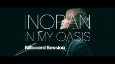 INORAN、ソロ25周年を記念したニューアルバム『IN MY OASIS Billboard Session』のティザー映像公開 - 画像一覧（1/2）