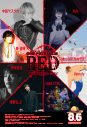 映画『ONE PIECE FILM RED』、新情報一挙解禁！歌姫・ウタの歌唱パートはAdoが担当 - 画像一覧（4/6）