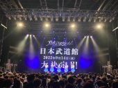 26時のマスカレイド、初の日本武道館ワンマン開催決定！ ライブ中のサプライズ発表にメンバー全員が涙 - 画像一覧（1/2）