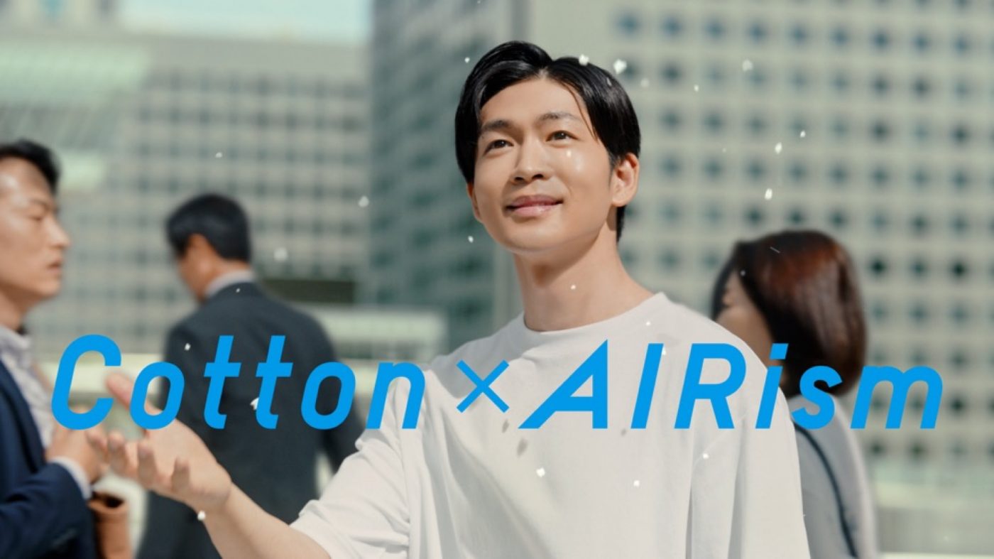 松下洸平、KUWATA BANDの楽曲が幻想的なシーンを演出するユニクロの新TVCMに出演