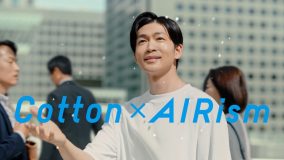 松下洸平、KUWATA BANDの楽曲が幻想的なシーンを演出するユニクロの新TVCMに出演