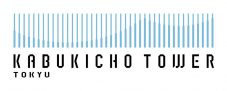 YOASOBI・Ayase制作、“東急歌舞伎町タワー”のサウンドロゴ付きアニメーション公開 - 画像一覧（13/14）