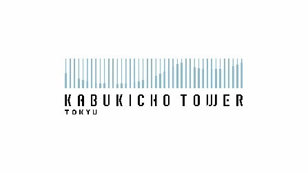 YOASOBI・Ayase制作、“東急歌舞伎町タワー”のサウンドロゴ付きアニメーション公開 - 画像一覧（3/14）