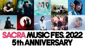 『SACRA MUSIC FES』第2弾出演者に、TrySail、PENGUIN RESEARCH、三月のパンタシアら6組が決定