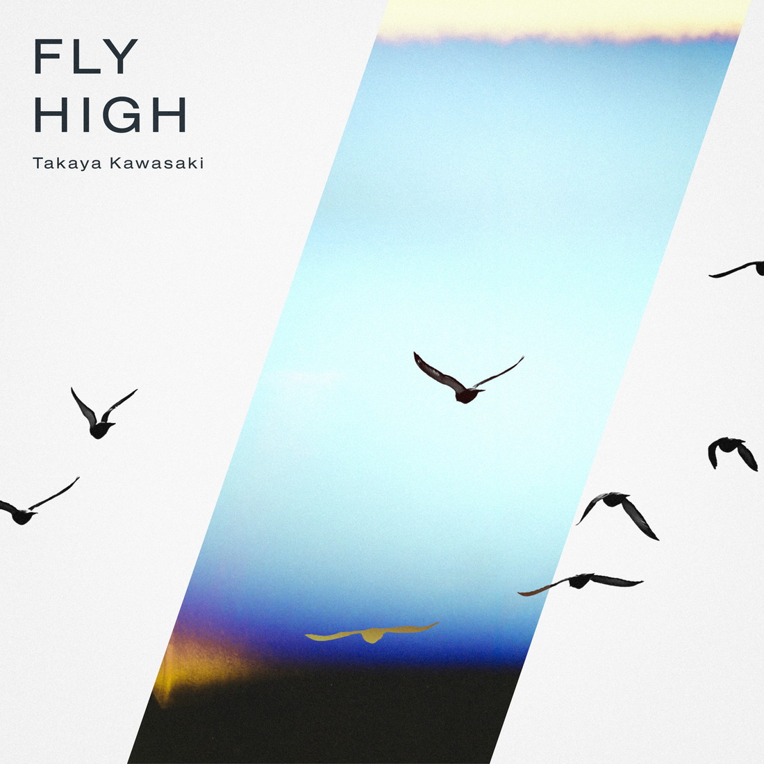 川崎鷹也、梅雨空を吹き飛ばす爽快感あふれる新曲「FLY HIGH」配信スタート