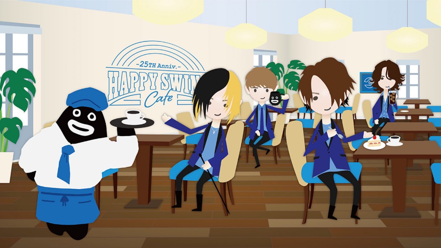 Glay ファンクラブ発足25周年を記念して 25th Anniv Happy Swing Cafe を期間限定オープン The First Times