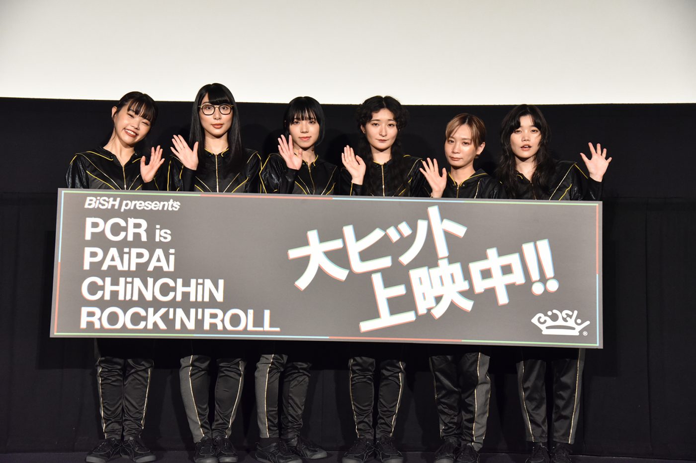 BiSH、主演オムニバス映画の公開に感無量！「この日をとても待ち望んでいました」（アイナ・ジ・エンド）