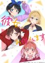 MIMiNARI、アニメ『彼女、お借りします』EDテーマを担当！ メジャーデビューも決定 - 画像一覧（2/4）