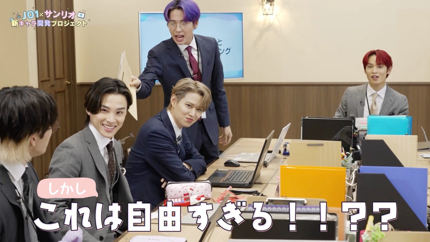 JO1、サンリオとのタッグでメンバーのオリジナルキャラクターを開発するプロジェクトが始動