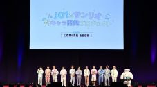 サンリオ初の大規模イベント『2022 SANRIO FES』に、JO1＆つばきファクトリー＆＝LOVEが登場 - 画像一覧（3/11）