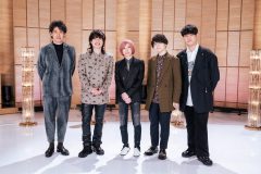 ヒゲダン、NHK『SONGS』に出演！『SPY×FAMILY』OP主題歌「ミックスナッツ」をTV初披露