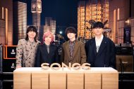 ヒゲダン、NHK『SONGS』に出演！『SPY×FAMILY』OP主題歌「ミックスナッツ」をTV初披露 - 画像一覧（2/9）