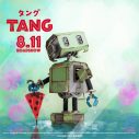 映画『ＴＡＮＧ タング』より、二宮和也演じる主人公とタングの温かな関係性が伝わる場面写真が公開 - 画像一覧（2/2）