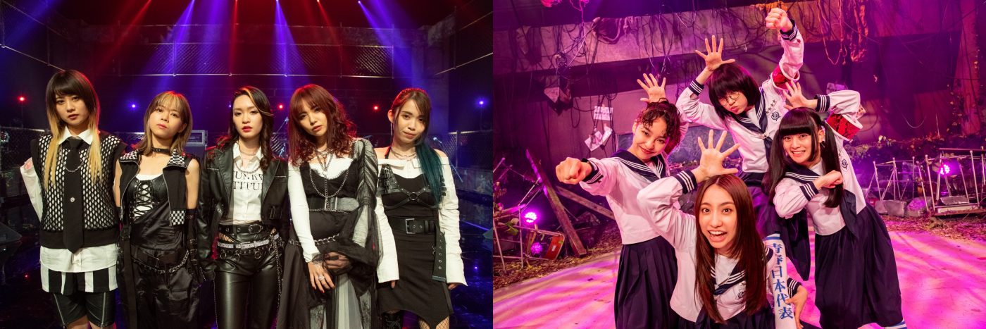 新しい学校のリーダーズ、NEMOPHILAが『SONGS OF TOKYO』に登場