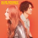 GLIM SPANKY、新作『Into The Time Hole』ジャケット写真＆新曲「形ないもの」ライブ映像公開 - 画像一覧（1/5）