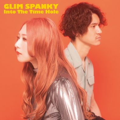 GLIM SPANKY、新作『Into The Time Hole』ジャケット写真＆新曲「形ないもの」ライブ映像公開