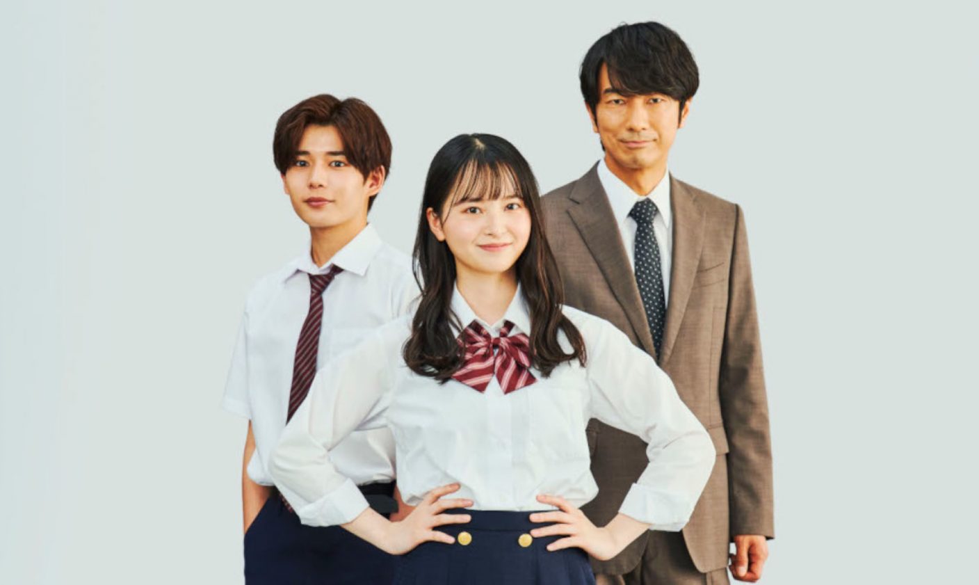 長尾謙杜(なにわ男子)出演ドラマ『パパとムスメの7日間』7月に放送スタート 画像一覧(2/2) THE FIRST TIMES