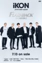 iKON、日本ニューアルバム『FLASHBACK [＋ i DECIDE]』の新ビジュアル＆ジャケット公開 - 画像一覧（7/8）