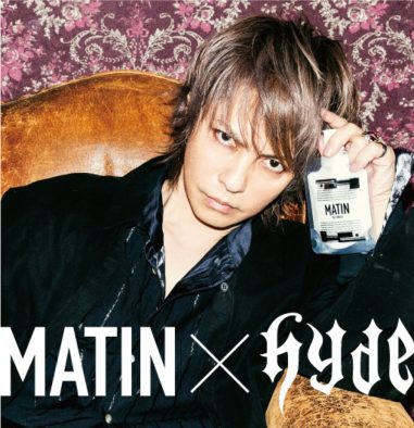 HYDE、イメージモデルを担うスキンケア「MATIN」より限定コラボ商品が販売開始