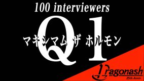 Dragon Ash、「100 interviewers」企画が始動！ 初回はマキシマム ザ ホルモンのダイスケはん＆ナヲ