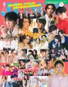 ⼋⽊勇征（FANTASTICS）×萩原利久の“ゆせりく”コンビが、『JUNON』最新号で仲良しトーク - 画像一覧（6/6）