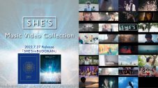 SHE’S、結成10年の歴史が感じられる315秒間のMV全曲ダイジェスト公開 - 画像一覧（1/2）