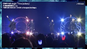 OWV、『OWV LIVE TOUR 2021 -CHASER-』横浜公演のダイジェスト映像公開