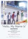 BIGMAMA、フリーライブ『Hello, My Name Is』開催を発表 - 画像一覧（1/2）