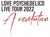 LOVE PSYCHEDELICO、5年ぶりのオリジナルアルバムの発売が決定 - 画像一覧（1/2）