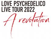 LOVE PSYCHEDELICO、5年ぶりのオリジナルアルバムの発売が決定 - 画像一覧（2/2）