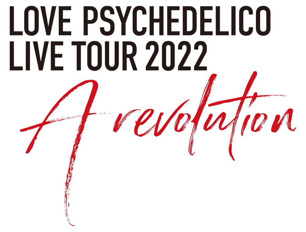 LOVE PSYCHEDELICO、5年ぶりのオリジナルアルバムの発売が決定 - 画像一覧（1/2）