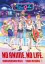 浦島坂田船、最新アルバム発売記念『浦島坂田船 × NO ANIME, NO LIFE.』キャンペーン開催決定 - 画像一覧（1/7）