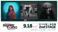 Vaundy、Creepy Nuts、サンボマスターら6組が追加『INSPIRE TOKYO』代々木第一体育館の全ラインナップが発表 - 画像一覧（6/12）