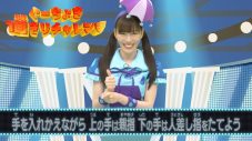 祝誕生日！ “れいにーれにちゃん”ことももクロ・高城れに出演「ぐーちょき一回きりチャレンジ」公開 - 画像一覧（1/3）
