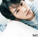 なにわ男子・大西流星、『VOCE』8月号で独自の美容法や主演ドラマへの意気込みを語る - 画像一覧（12/12）