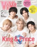 King ＆ Prince、『ViVi』通常版表紙に約1年半ぶりに登場！ 中ページは“やんちゃ”をテーマに撮影