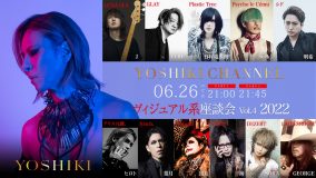 LUNA SEA・J、GLAY・TERU、シド・明希ら出演！『YOSHIKI CHANNEL』でヴィジュアル系座談会開催決定