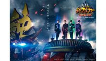 純烈現象再び！『スーパー戦闘 純烈ジャー 追い焚き☆御免』公開決定。「アカデミー賞いただきます」 - 画像一覧（1/10）