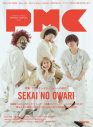 SEKAI NO OWARIが表紙を飾る『PMC Vol.23』が発売 - 画像一覧（11/11）