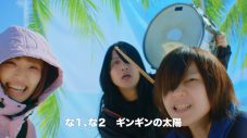 ヤバイTシャツ屋さん、バンド初の夏ソング「ちらばれ！サマーピーポー」MVをプレミア公開 - 画像一覧（1/2）