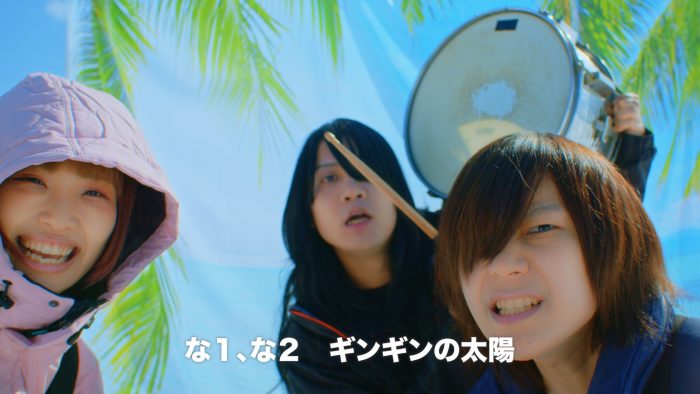 ヤバイTシャツ屋さん、バンド初の夏ソング「ちらばれ！サマーピーポー」MVをプレミア公開