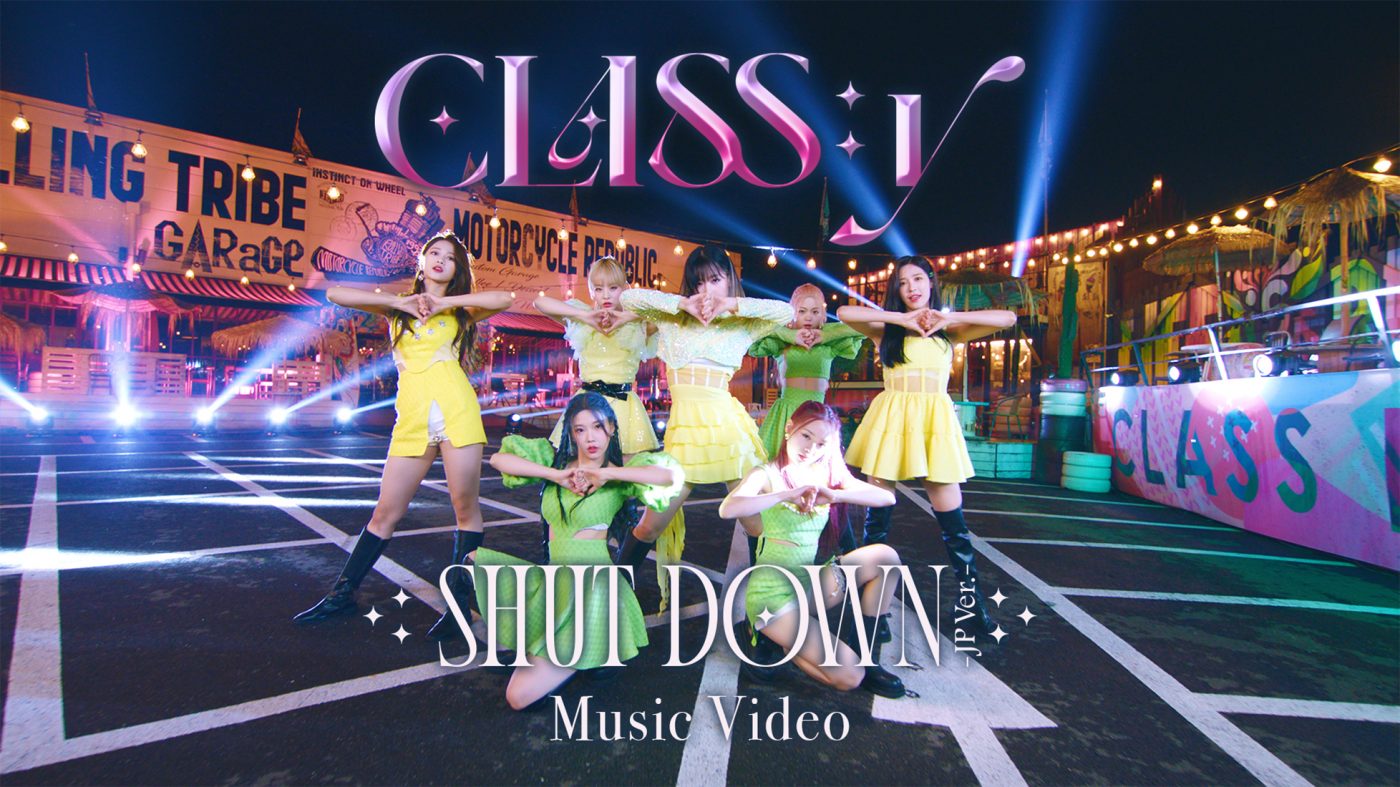 CLASS:y、日本デビューシングル「SHUT DOWN -JP Ver.-」のMV公開 - 画像一覧（2/2）