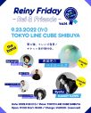 Rei、主宰イベント『Reiny Friday -Rei ＆ Friends- Vol. 14』のふたり目の“Friends”発表 - 画像一覧（1/4）