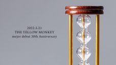 イエモン、「真珠色の革命時代～Pearl Light Of Revolution～」歴代ライブ映像による告知映像公開 - 画像一覧（1/8）