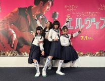 新しい学校のリーダーズ、映画『エルヴィス』の応援アンバサダー就任！ ダンス動画をTikTokで公開